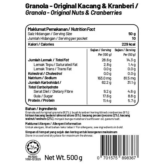 Granola Duo Pack (2x500g)