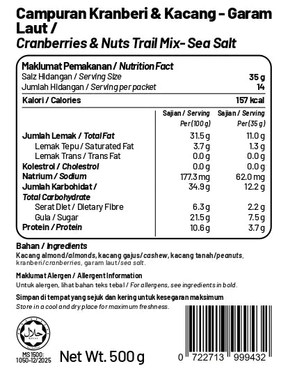 Cranberries & Nuts Trail Mix (Sea Salt)