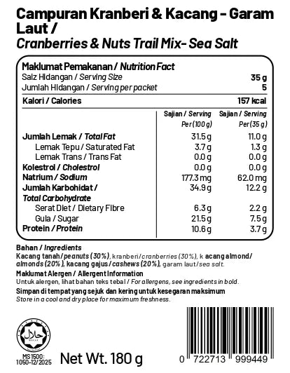 Cranberries & Nuts Trail Mix (Sea Salt)