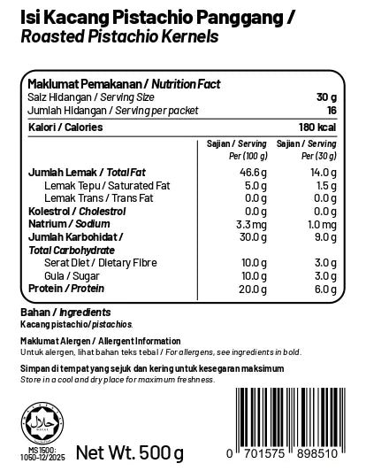 Lightly Roasted Pistachio Kernels (Unsalted)