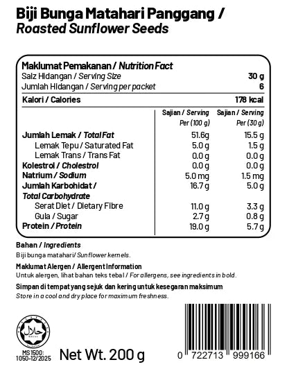 Roasted Sunflower Seeds