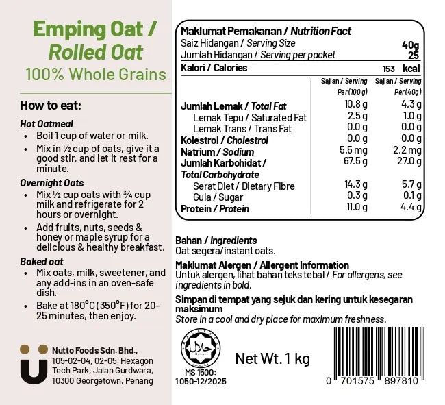 Australian Rolled Oats