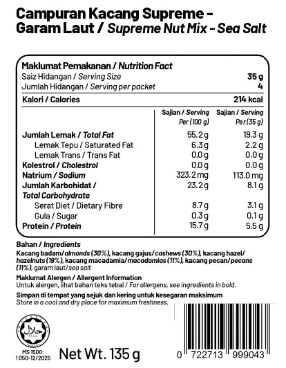 Lightly Roasted Supreme Nut Mix (Sea Salt)