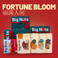 Fortune Bloom CNY Gift Set