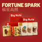 Fortune Spark CNY Gift Set